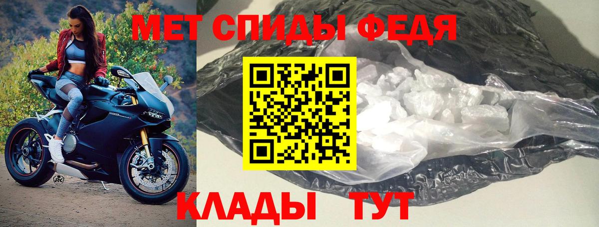 АМФ  Вход с VPN  Реутов  Амфетамин Premium 