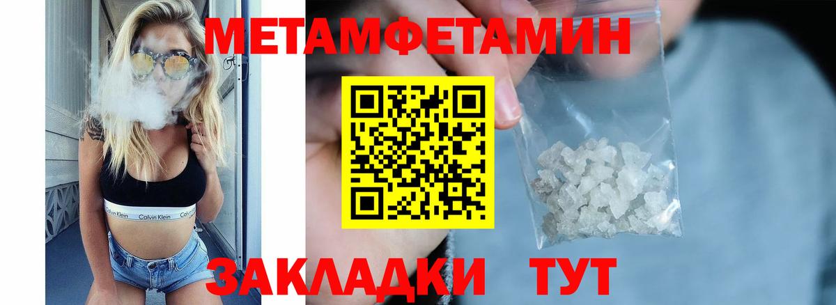 АМФЕТАМИН VHQ Реутов