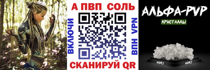 Alpha PVP VHQ  Реутов 