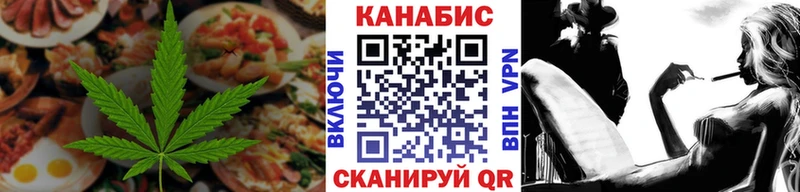 Canna-Cookies конопля  KRAKEN   Реутов 