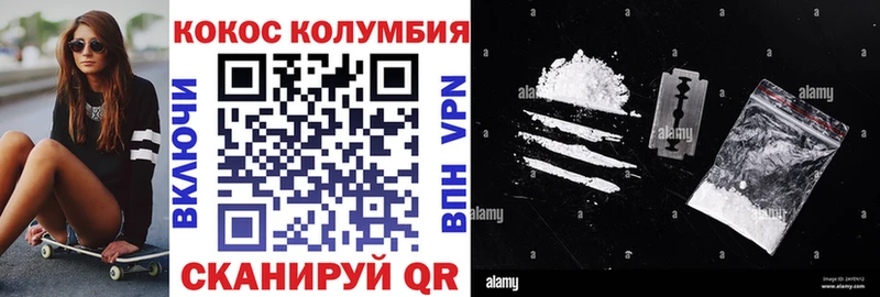 КОКАИН 97%  ОМГ ОМГ маркетплейс  Реутов 