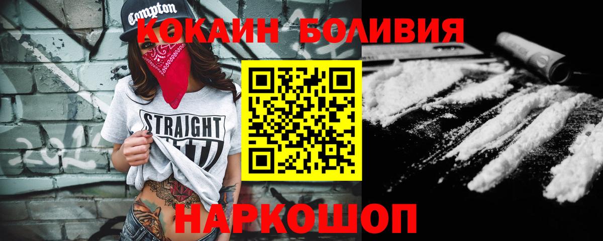 ГЕРОИН Реутов