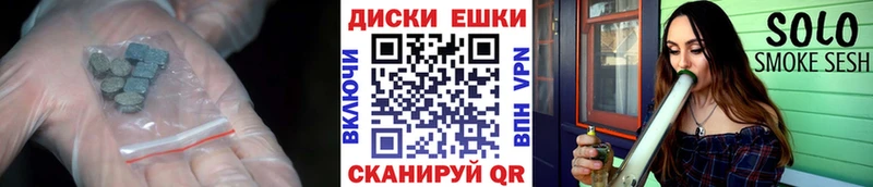 Ecstasy диски  omg зеркало  Реутов 