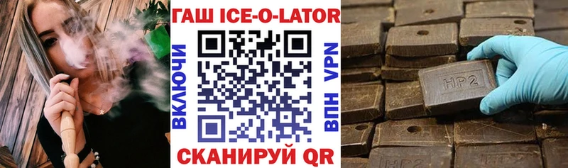 ГАШ Premium  Реутов 