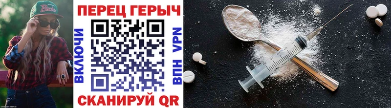 закладки  Реутов  ГЕРОИН VHQ 