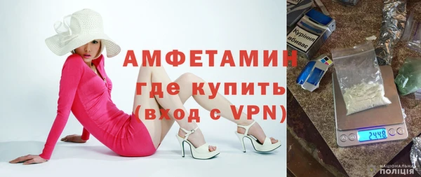 стаф Балахна