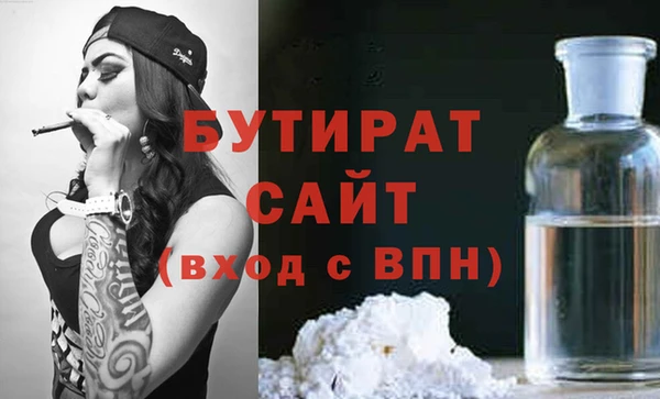герыч Балабаново