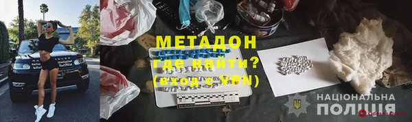 мяу мяу мука Арсеньев