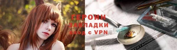 героин Баксан