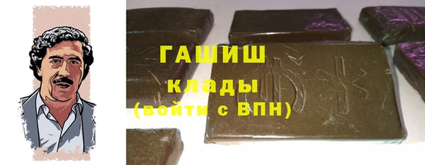 шишки Армянск