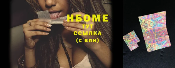 шишки Армянск