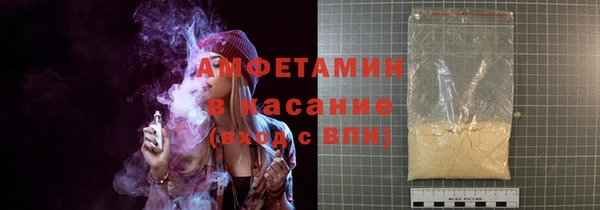 герыч Балабаново