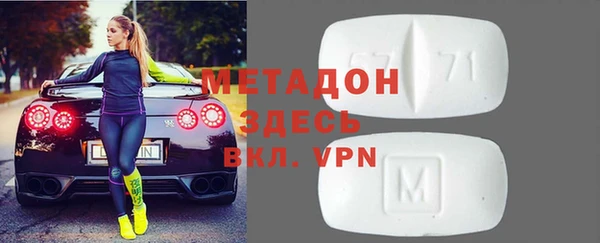 мяу мяу мука Арсеньев
