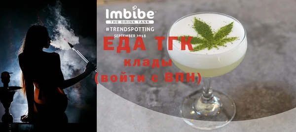 стаф Балахна