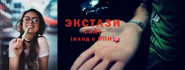 MDMA Нефтегорск