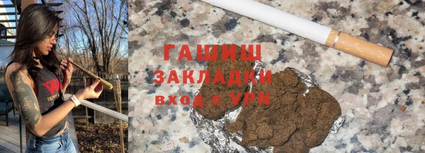 мяу мяу мука Арсеньев