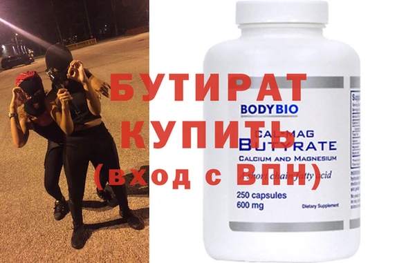стаф Балахна