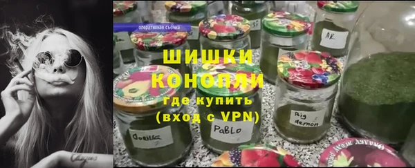 герыч Балабаново