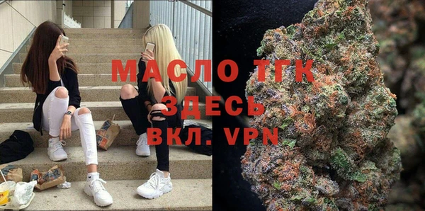 стаф Балахна