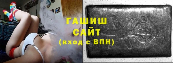 шишки Армянск