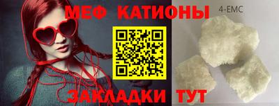 мефедрон мука Ирбит