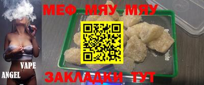ALPHA PVP Ипатово