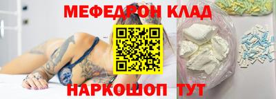 ALPHA PVP Ипатово