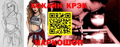 ALPHA PVP Ипатово