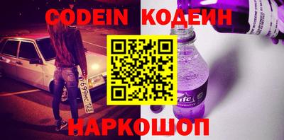 ALPHA PVP Ипатово
