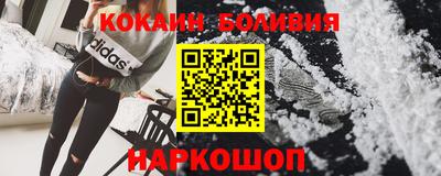 ALPHA PVP Ипатово