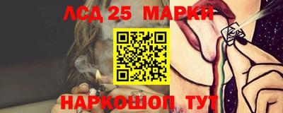 ALPHA PVP Ипатово
