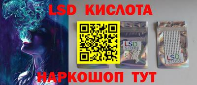 ALPHA PVP Ипатово