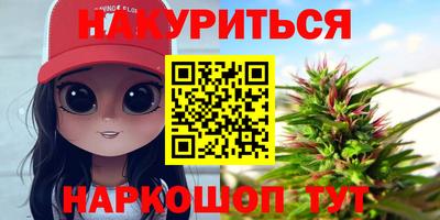 ALPHA PVP Ипатово