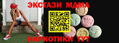 стаф Новоалтайск