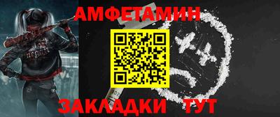 ALPHA PVP Ипатово