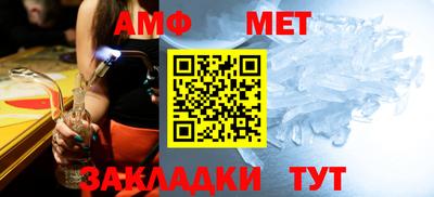 ALPHA PVP Ипатово