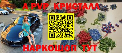 герыч Изобильный