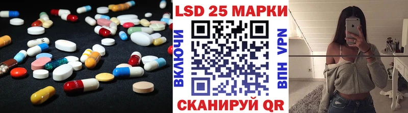 ЛСД экстази ecstasy  Реутов 