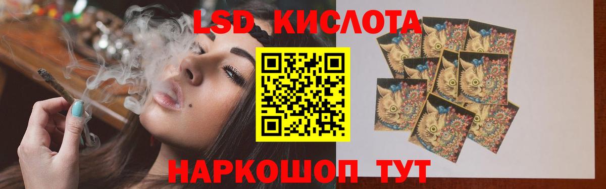 Лсд 25 экстази ecstasy Реутов
