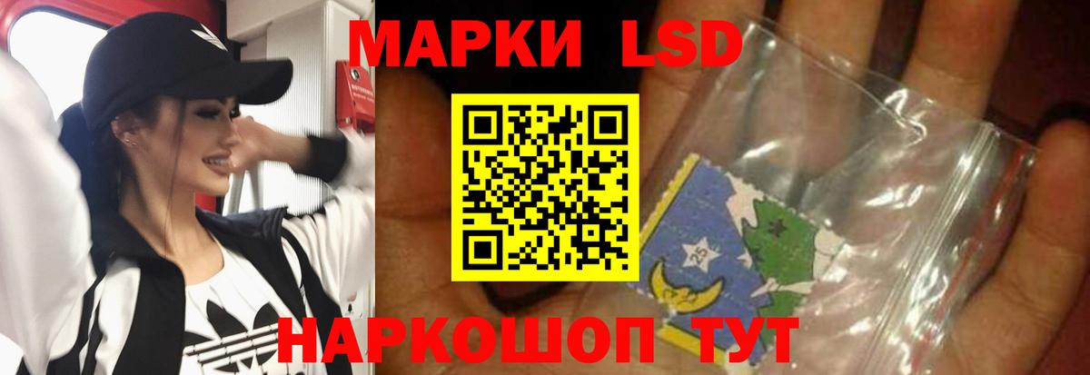 LSD-25 экстази  Вход с VPN  Реутов  LSD-25 экстази ecstasy 