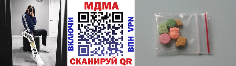 MDMA VHQ  что такое наркотик  блэк спрут онион  Реутов 