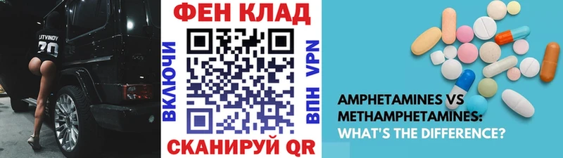 Метамфетамин пудра  Реутов 