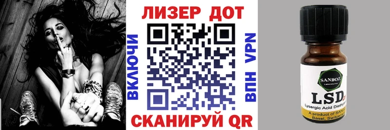 Марки NBOMe 1500мкг  Реутов 