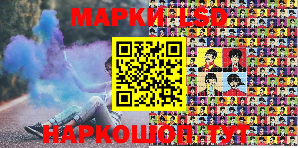 Реутов  COCAIN  Меф кристаллы  Альфа ПВП СК кристаллы  NBOMe  Мефедрон  Вход с VPN  Гашиш 