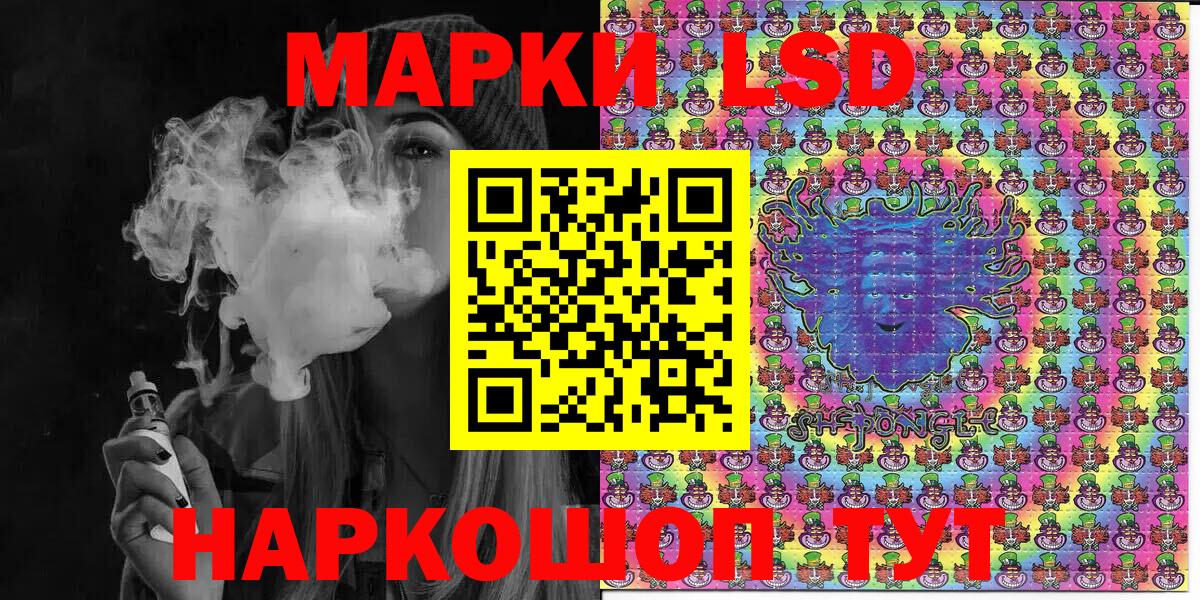 Марки 25I-NBOMe 1,8мг Реутов