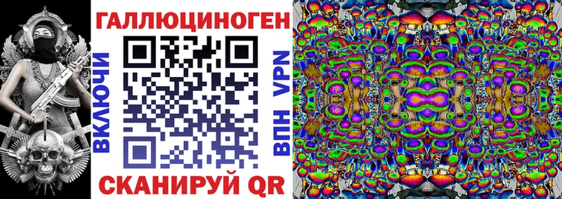 купить  цена  Реутов  Псилоцибиновые грибы MAGIC MUSHROOMS 