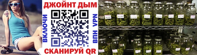 купить закладку  Реутов  Каннабис AK-47 