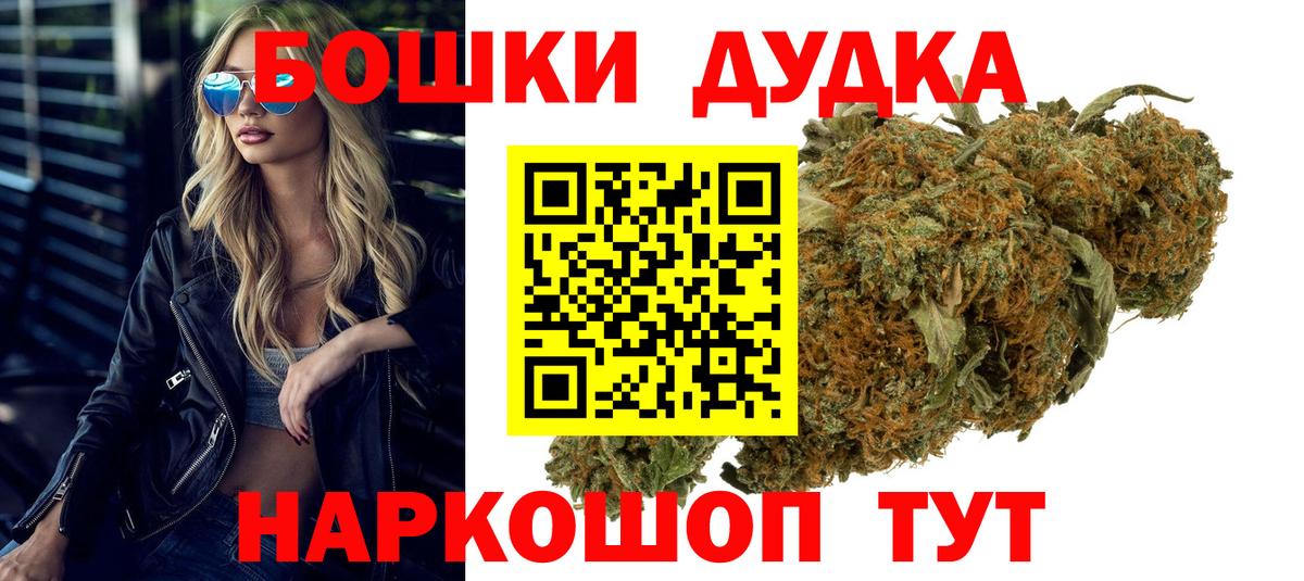 Канабис Bruce Banner  Вход с VPN  Канабис LSD WEED  Реутов  Конопля LSD WEED 